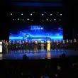 Konya’da 2026 İslam İşbirliği Teşkilatı Gençlik Başkenti Açılış Töreni Düzenlendi