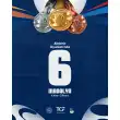 Akdeniz Oyunları’nda 4 Altın, 2 Bronz Madalya
