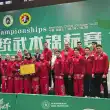 Kung Fu Milli Takımımız Dünya Şampiyonu